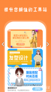 后一键分享给微信伴侣圈