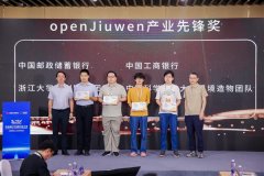 总结了openJiuwen