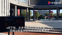 大部门省市的中小学生复课都提上了日程