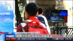 百度AI测温系统定制开辟出AI检测模子、人脸检测